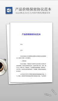 從樣本到訂單 產品冊設計中的價格呈現藝術